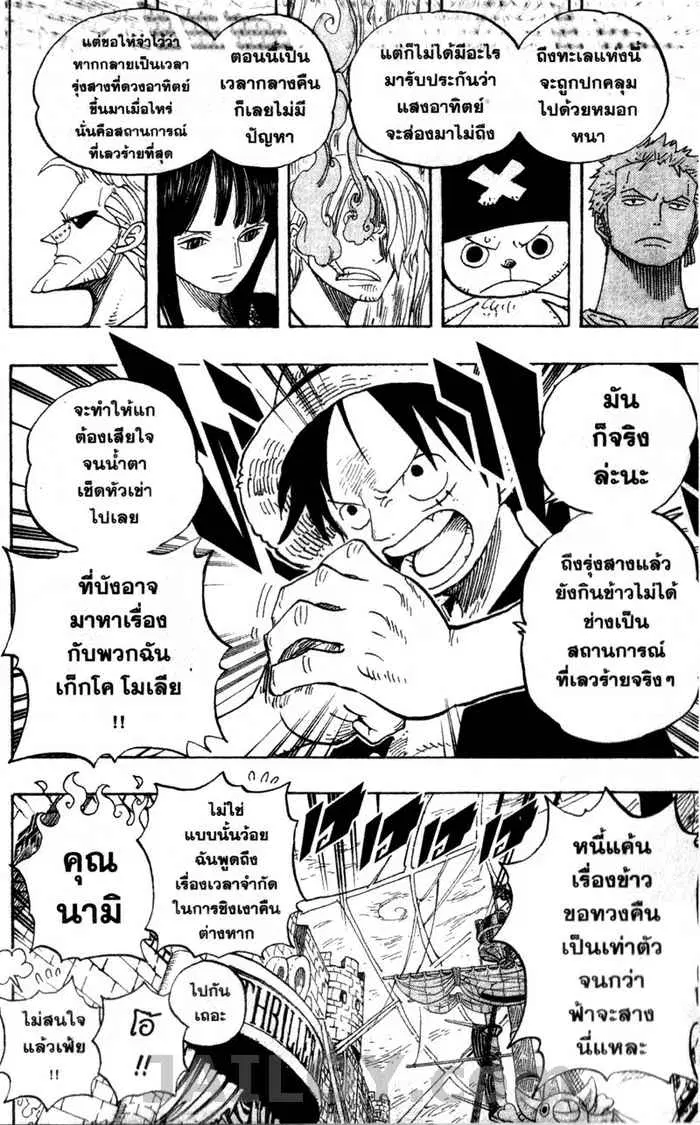 หน้า 6 จาก 20