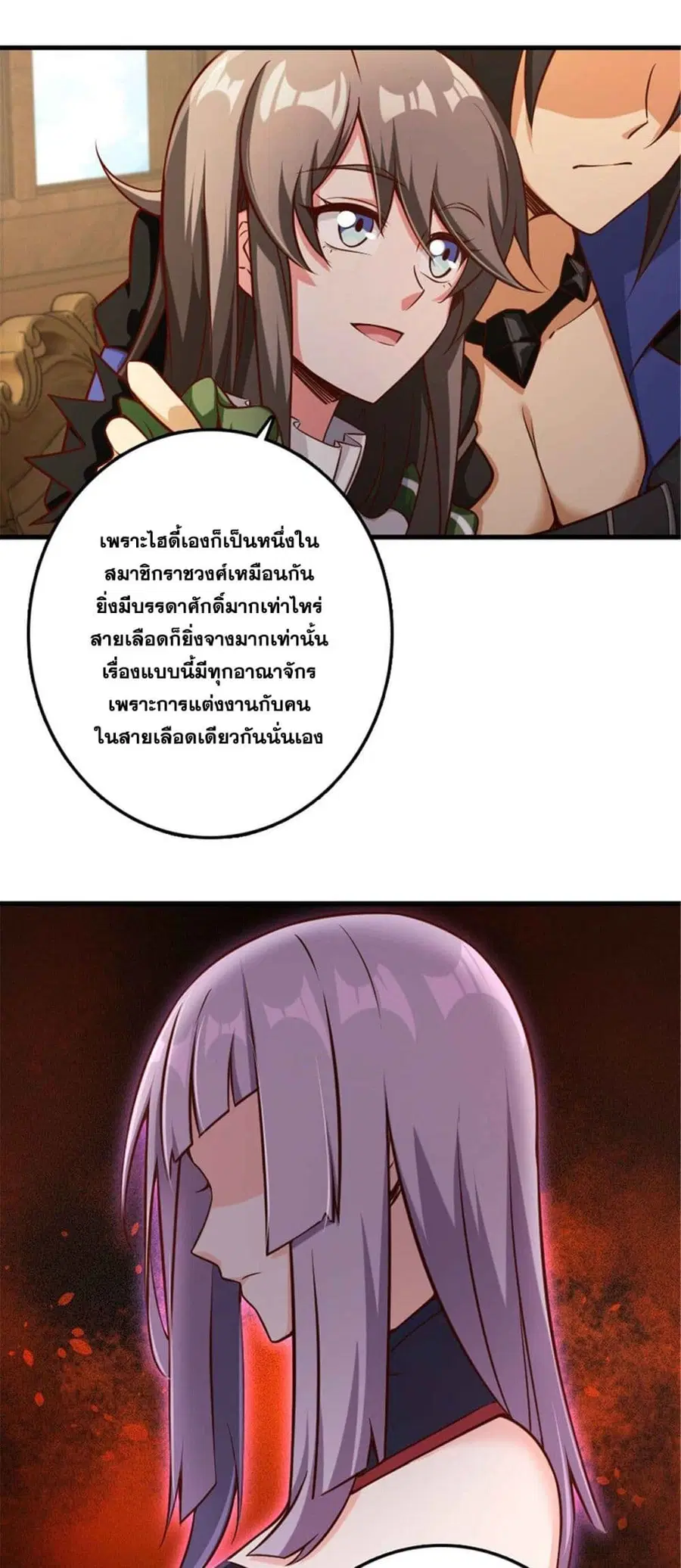 หน้า 4 จาก 32