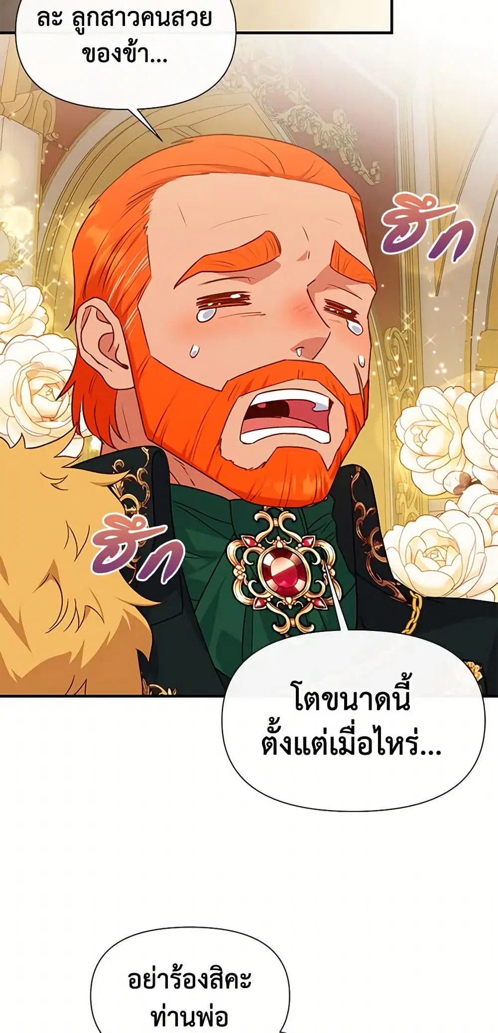 หน้า 26 จาก 49