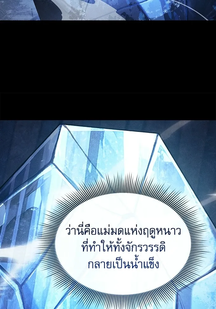 หน้า 91 จาก 183