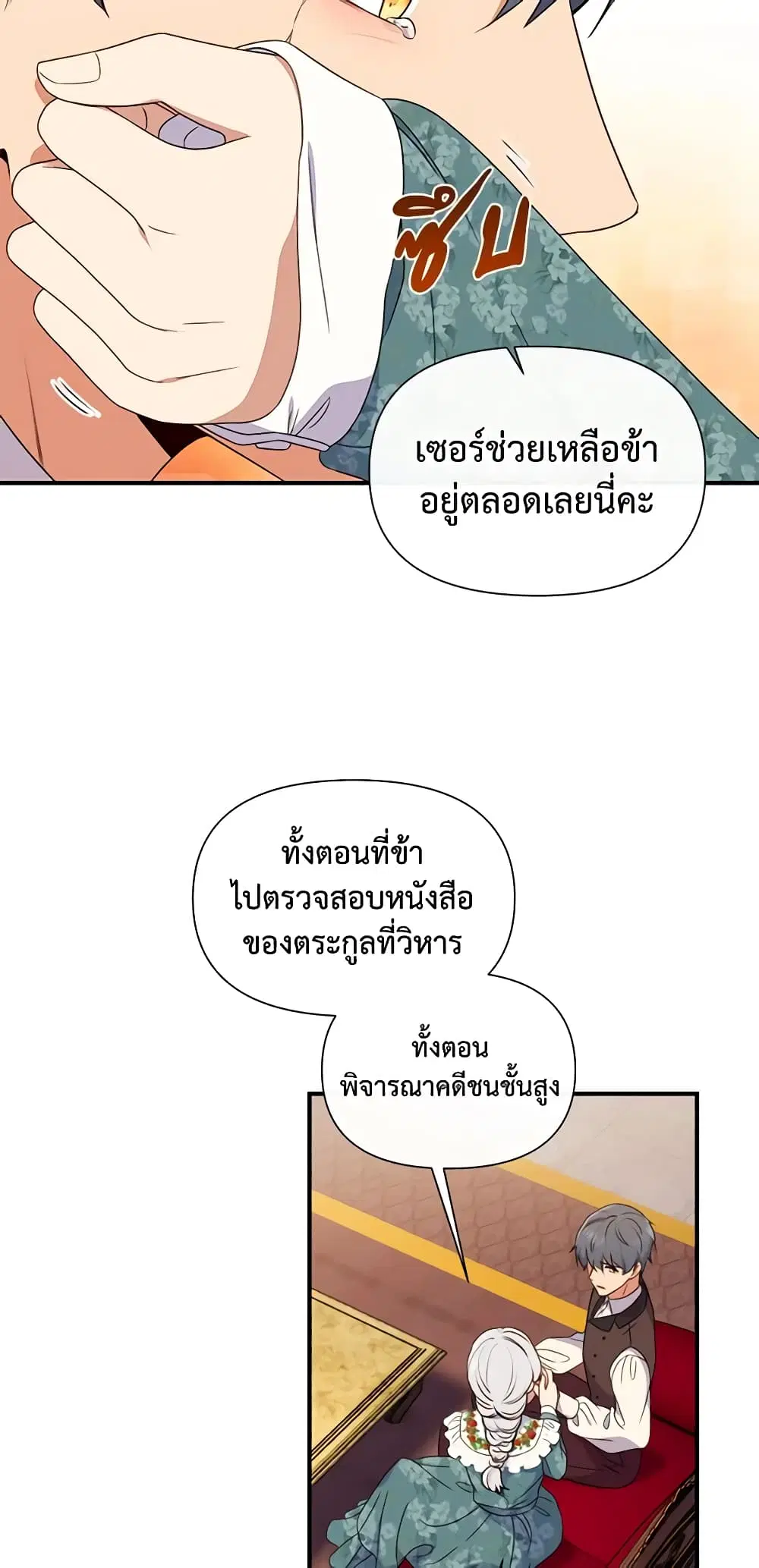 หน้า 35 จาก 49