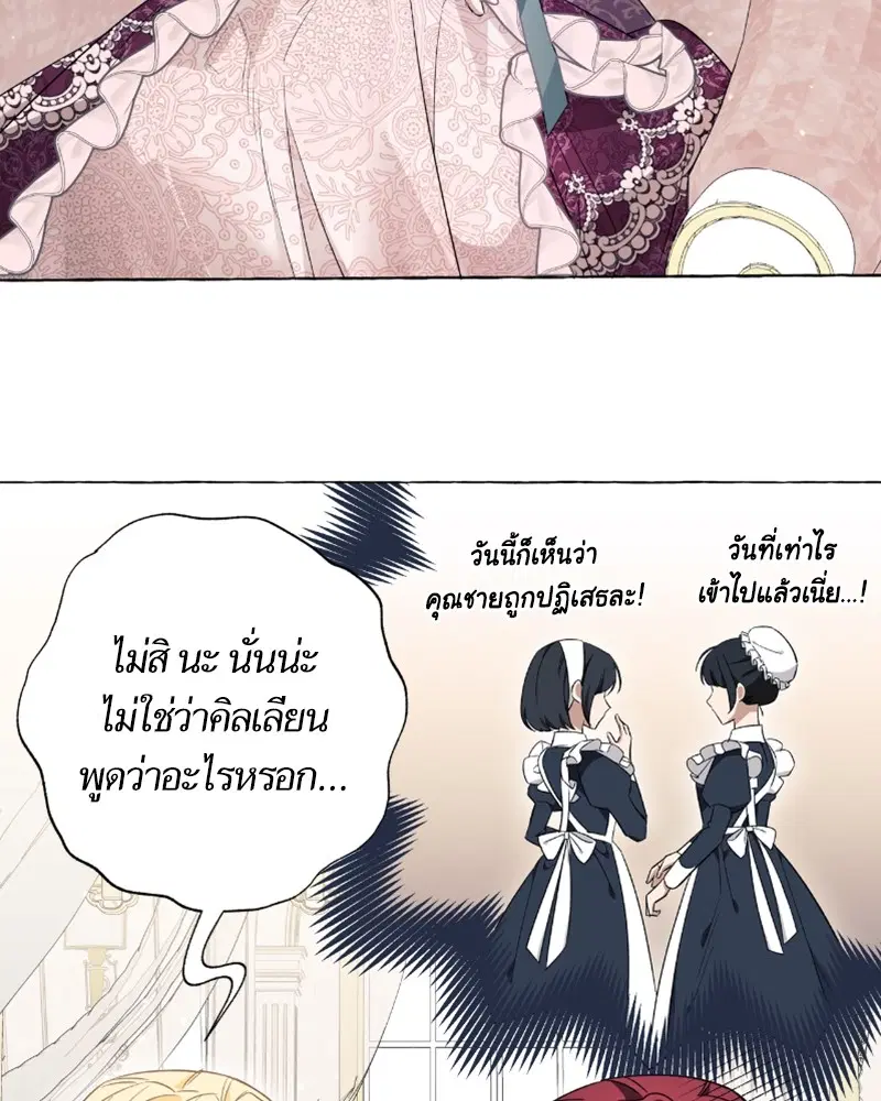 หน้า 77 จาก 103