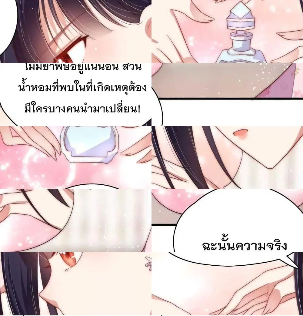 หน้า 7 จาก 14