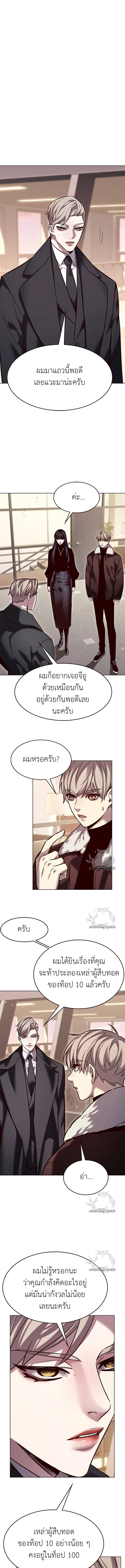 หน้า 11 จาก 24