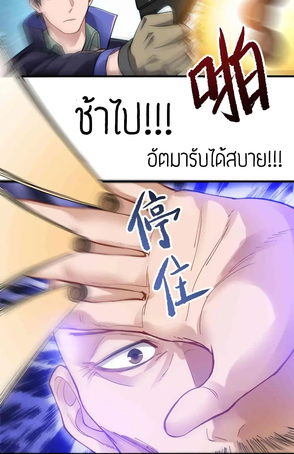 หน้า 35 จาก 40