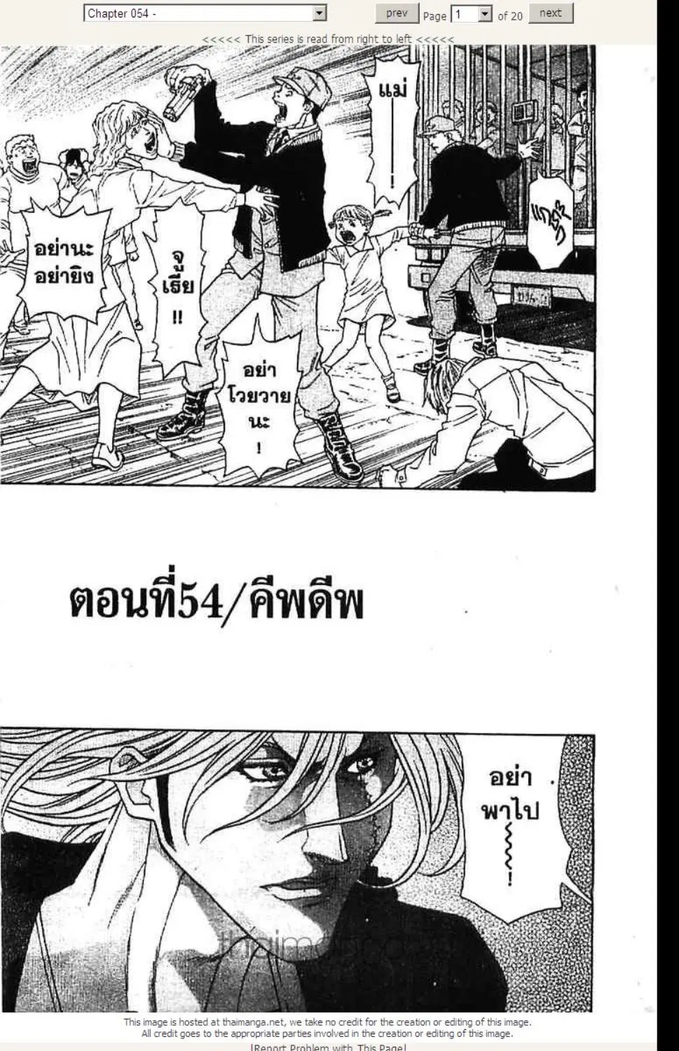 หน้า 1 จาก 20