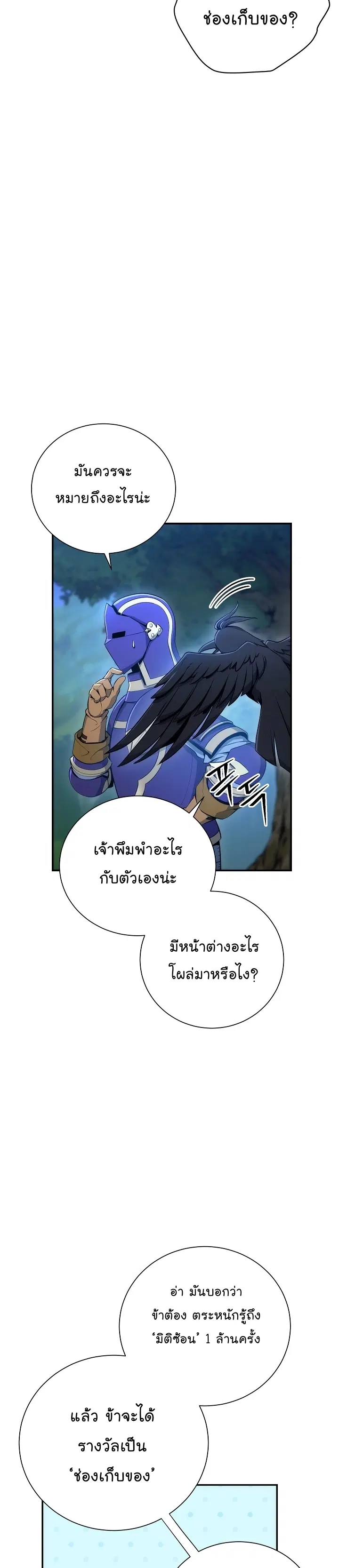 หน้า 2 จาก 49