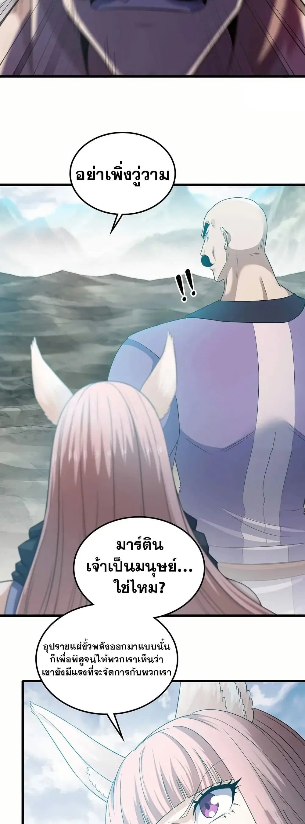 หน้า 6 จาก 30