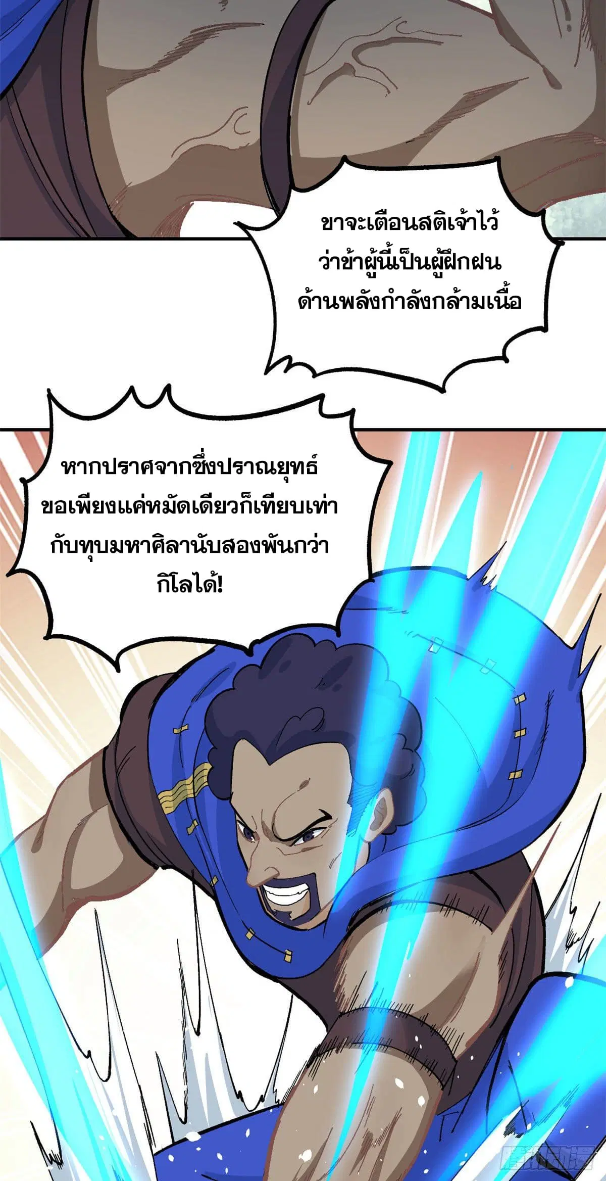 หน้า 24 จาก 32
