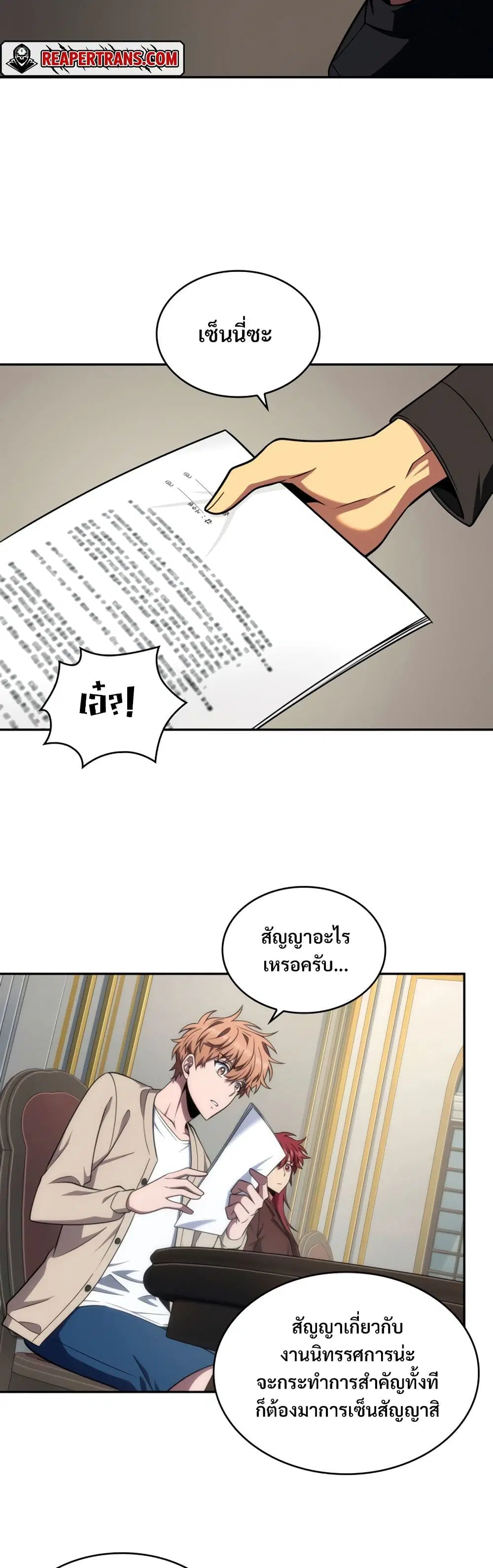 หน้า 2 จาก 40
