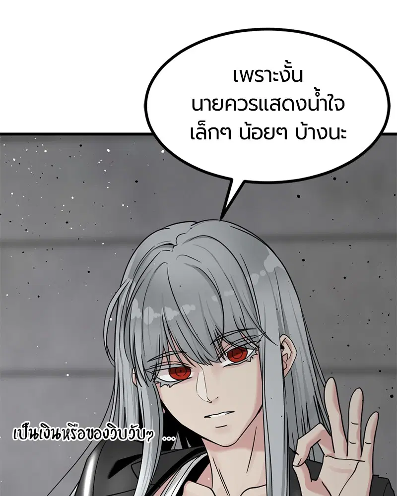 หน้า 140 จาก 165