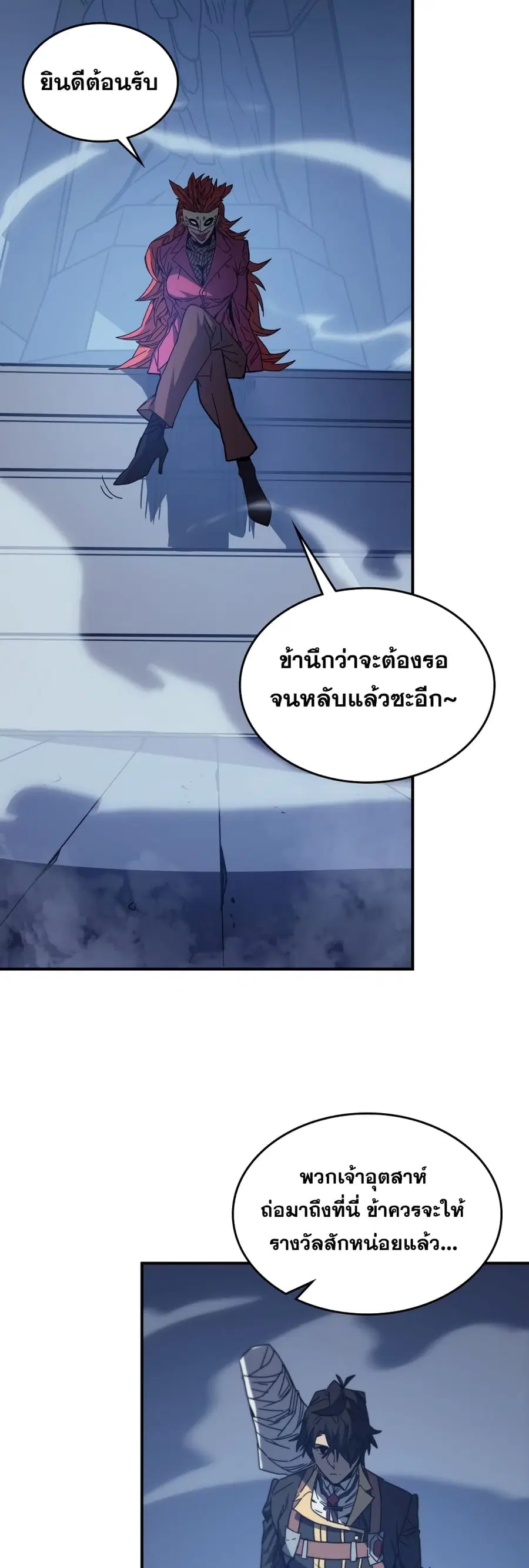 หน้า 3 จาก 52