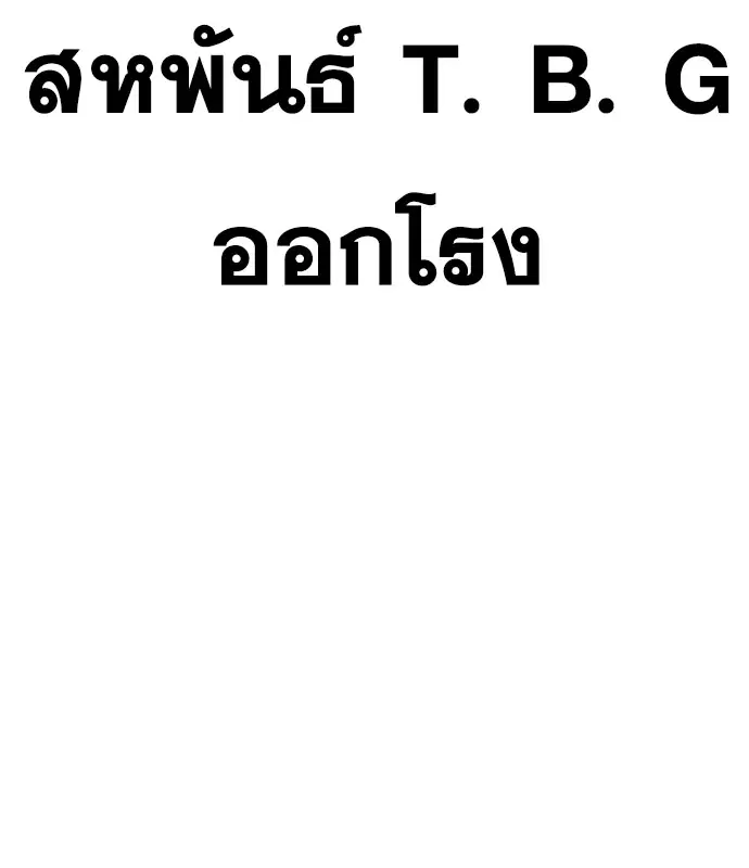 หน้า 158 จาก 195