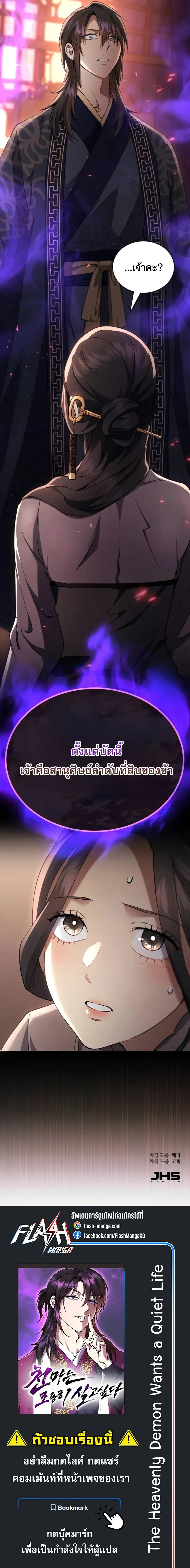 หน้า 23 จาก 23