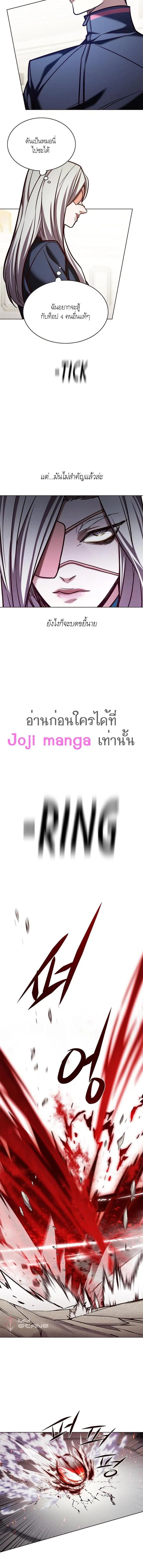 หน้า 16 จาก 18