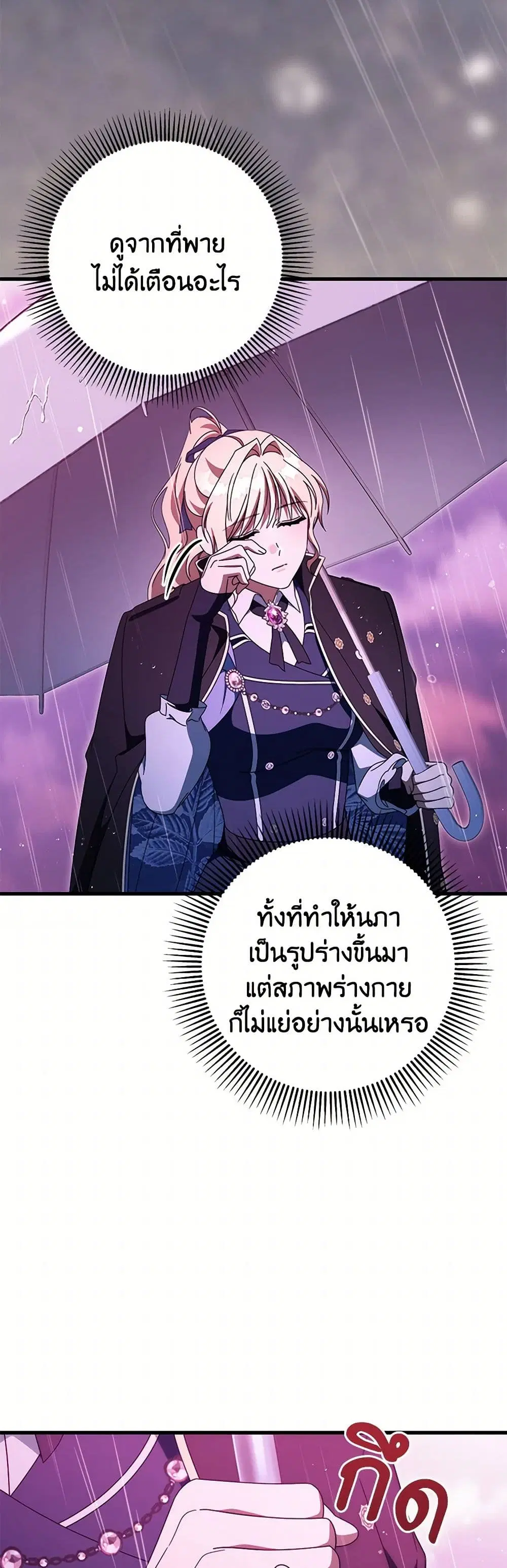 หน้า 17 จาก 39