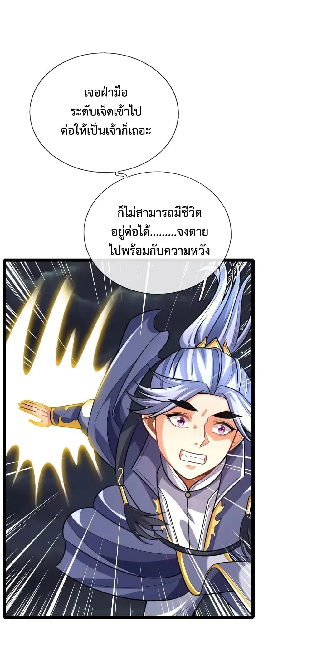 หน้า 12 จาก 23