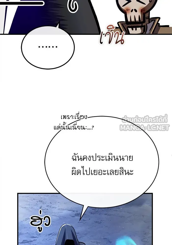 หน้า 43 จาก 147