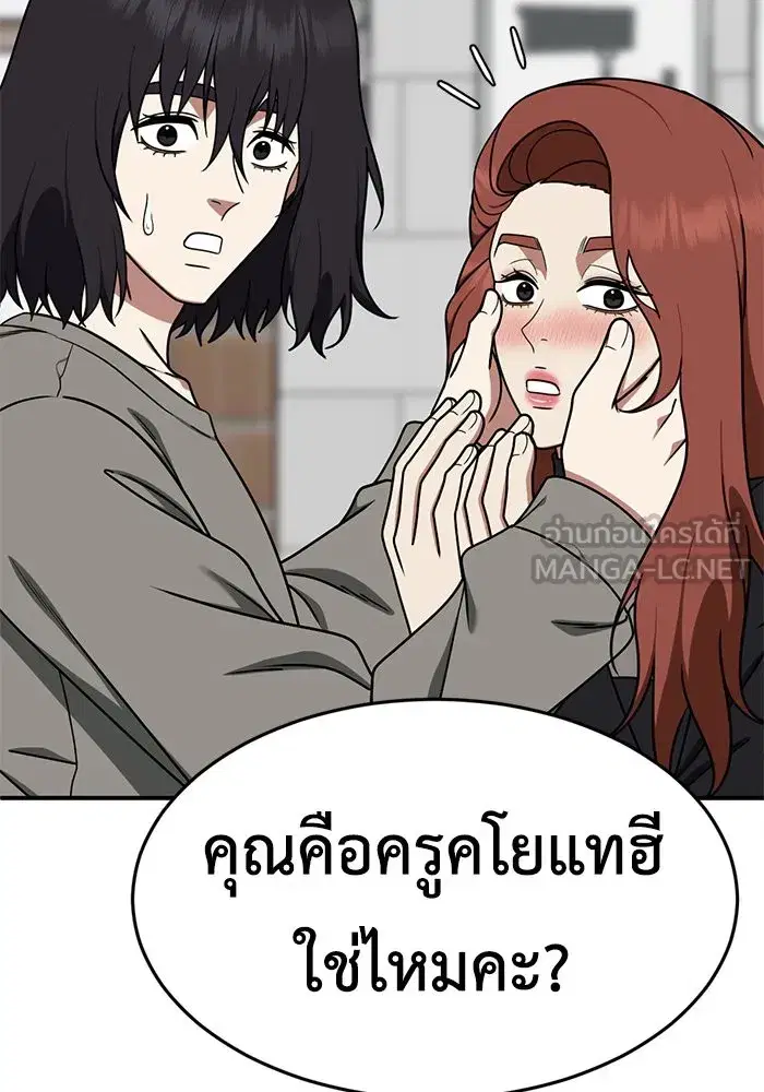 หน้า 39 จาก 203