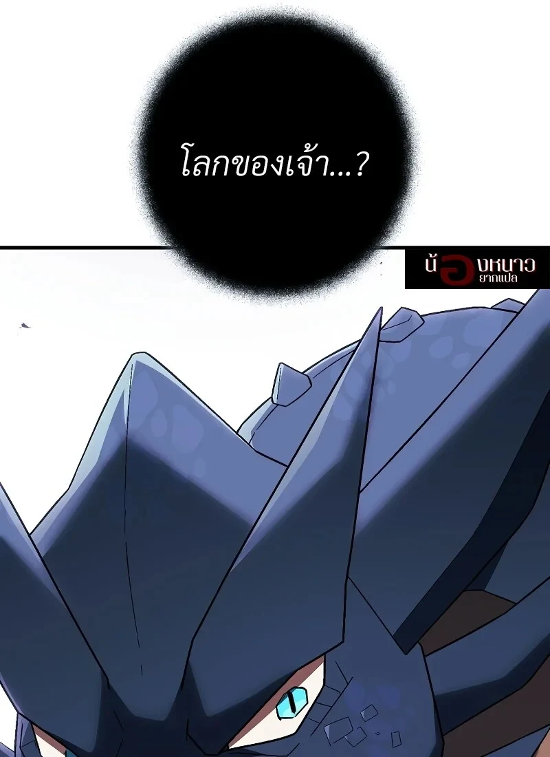 หน้า 68 จาก 142