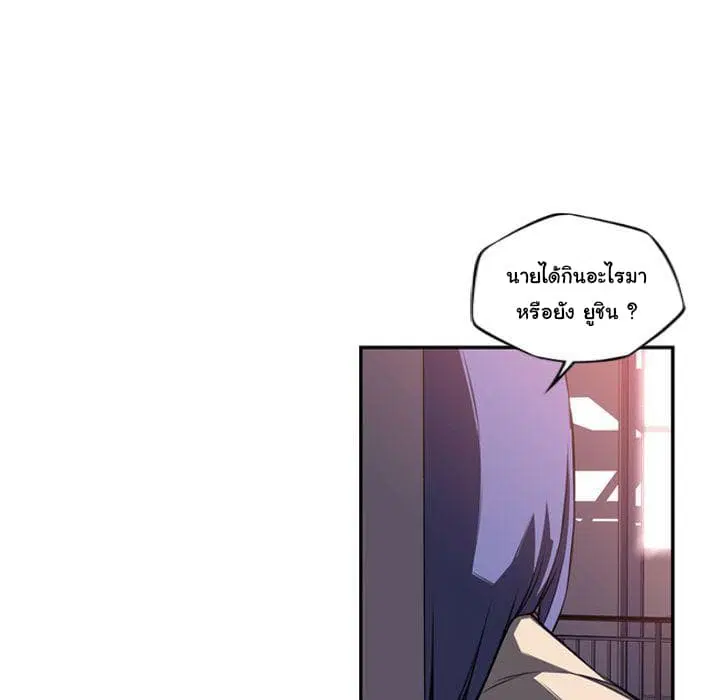 หน้า 43 จาก 114