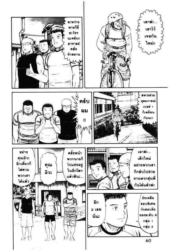 หน้า 10 จาก 24