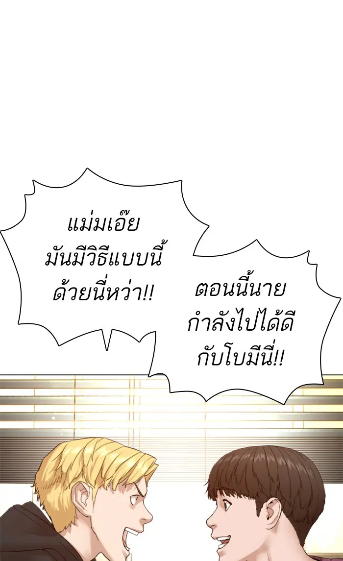 หน้า 123 จาก 162