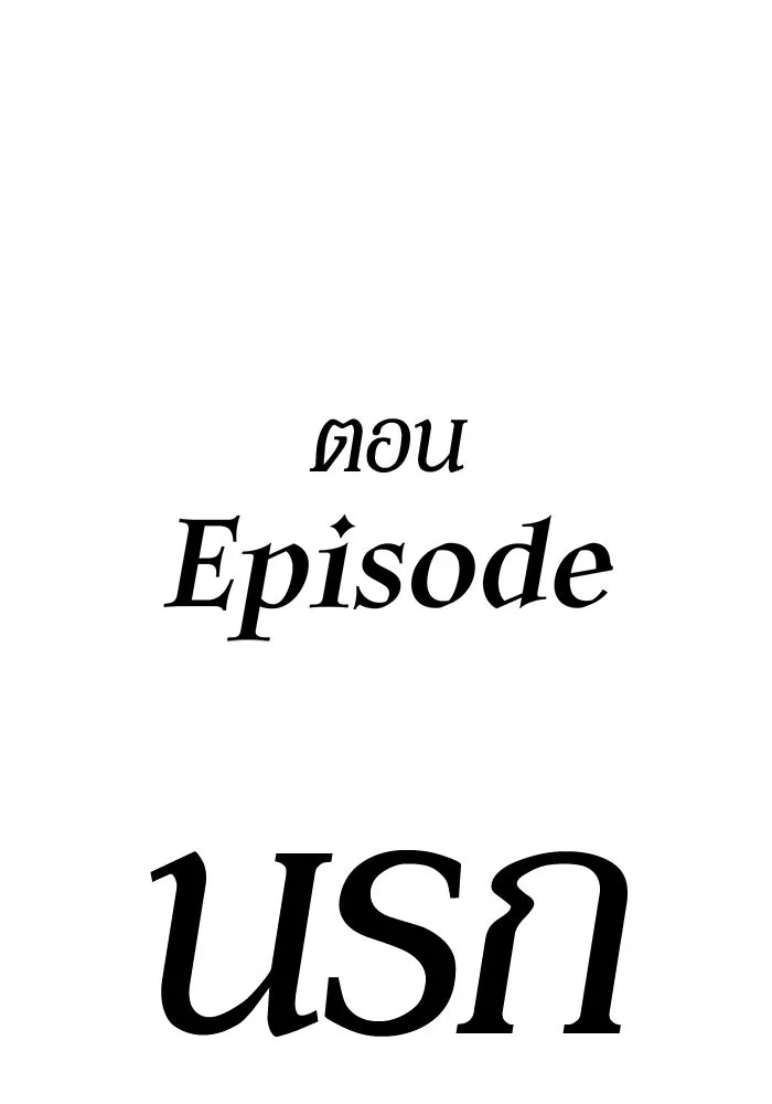 หน้า 437 จาก 438