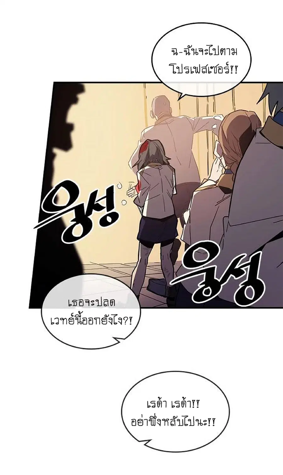 หน้า 18 จาก 63