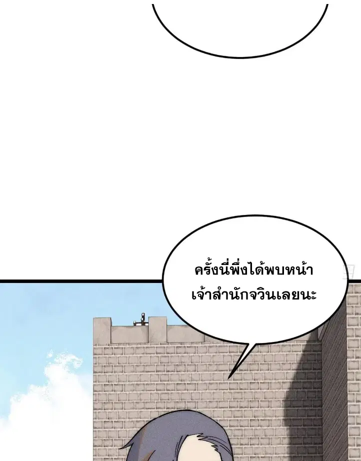 หน้า 23 จาก 82