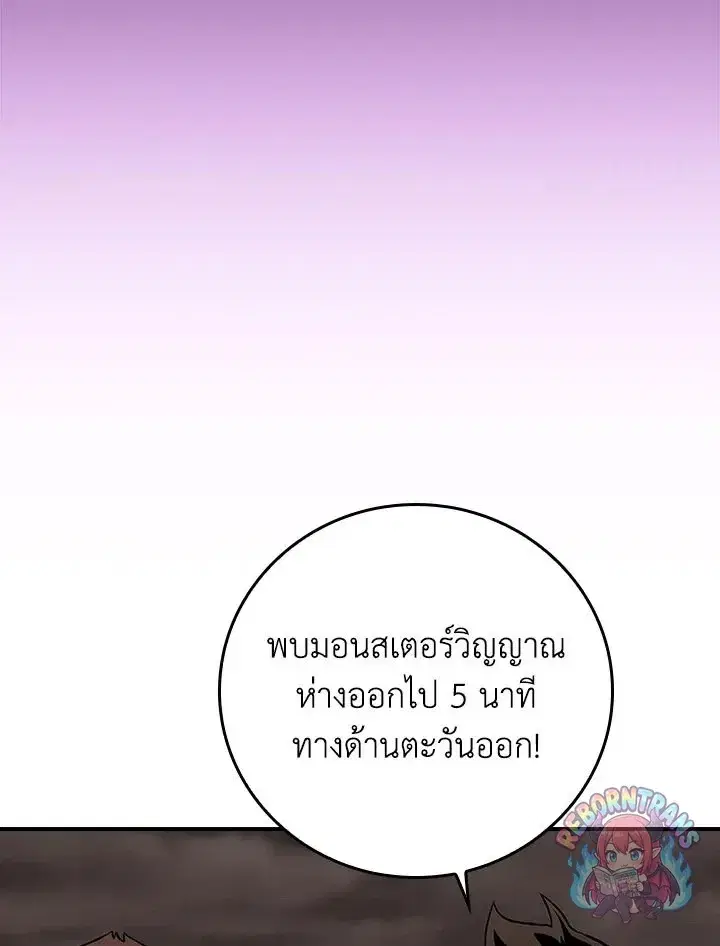 หน้า 132 จาก 149
