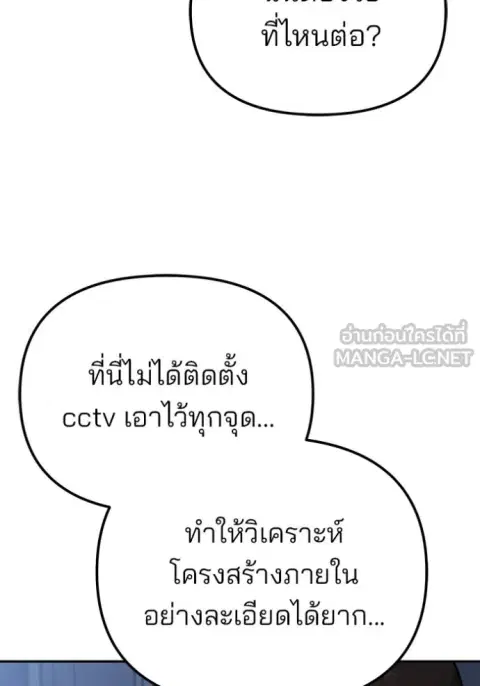 หน้า 138 จาก 165