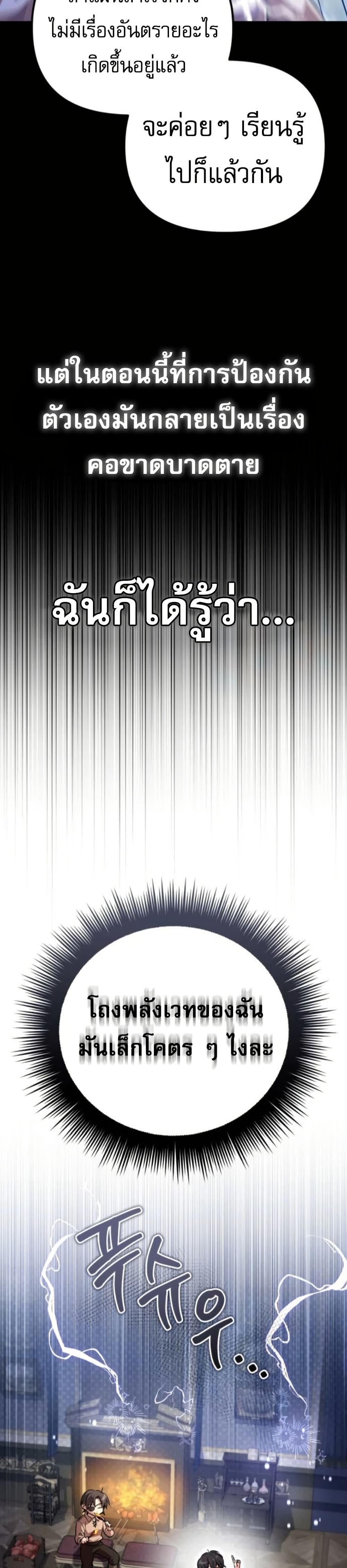 หน้า 23 จาก 50