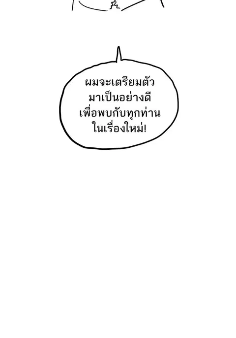 หน้า 26 จาก 37