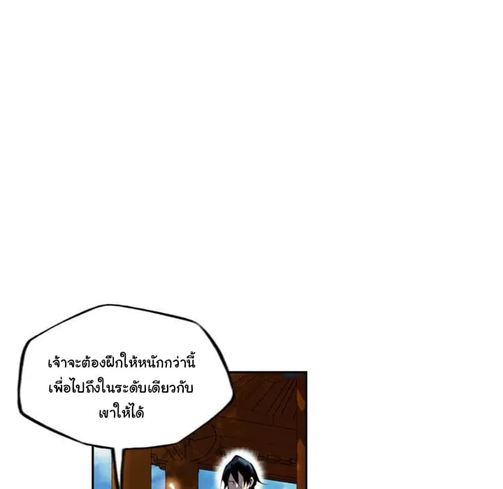 หน้า 72 จาก 115