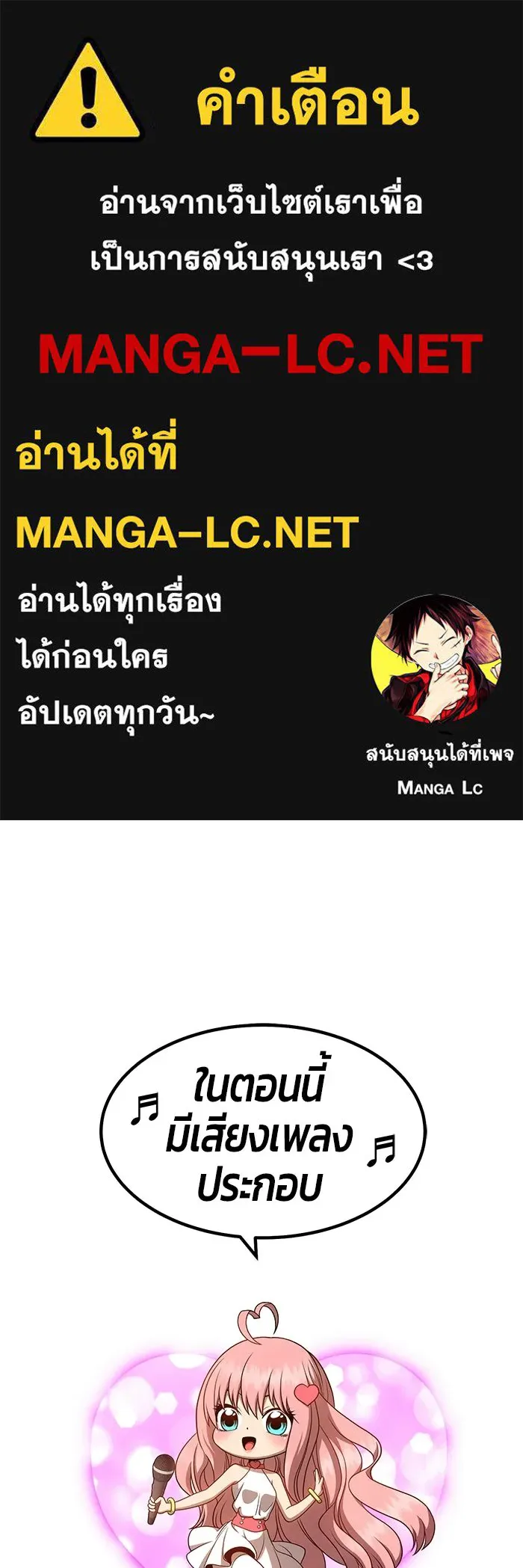 หน้า 1 จาก 525