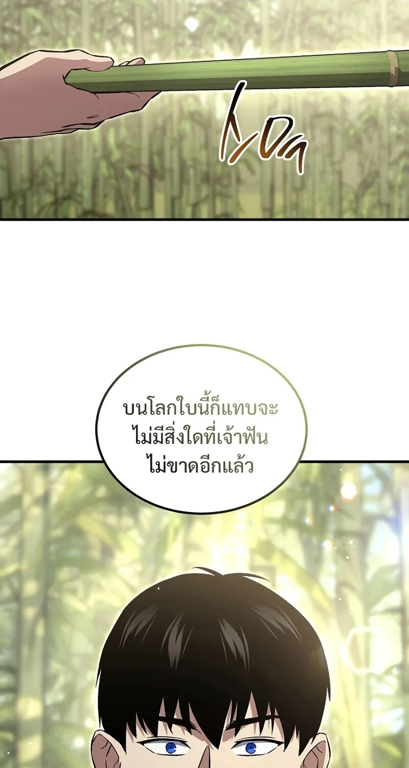 หน้า 81 จาก 113