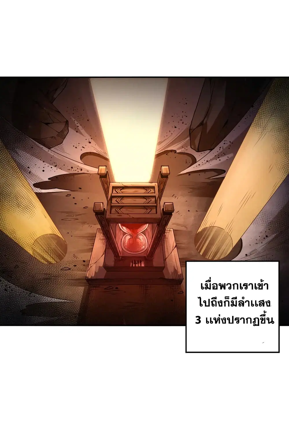 หน้า 39 จาก 74