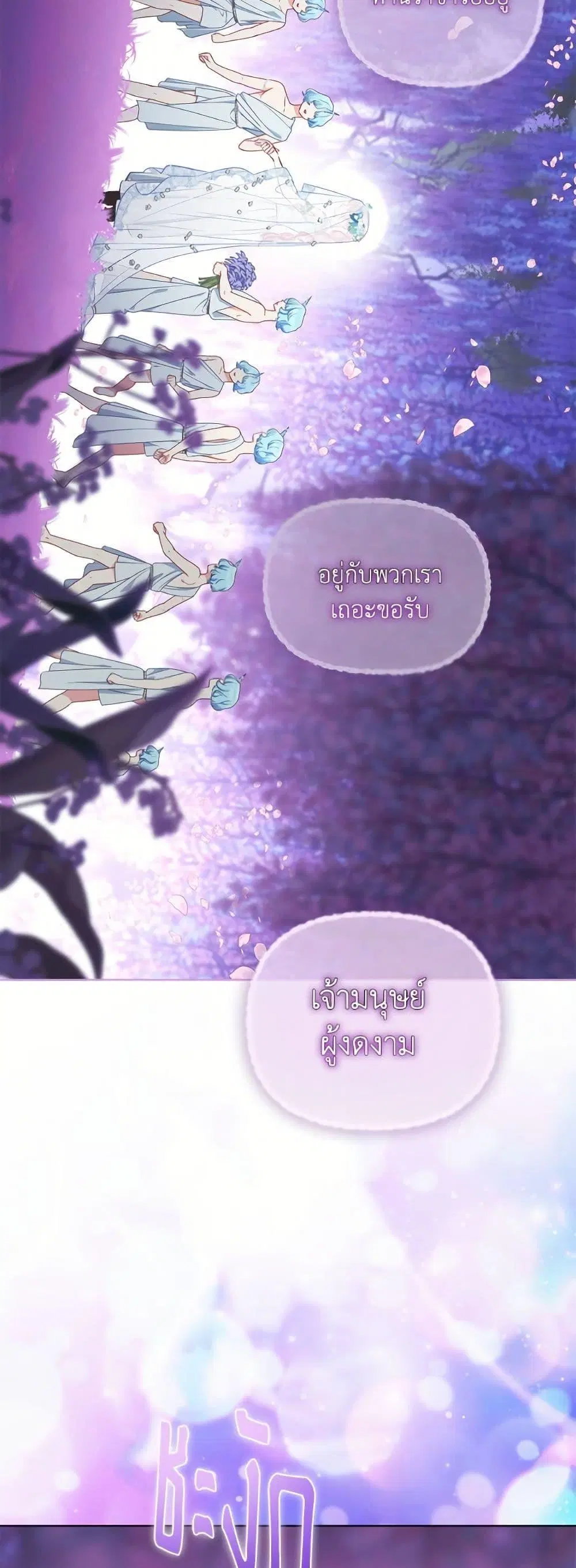 หน้า 27 จาก 52