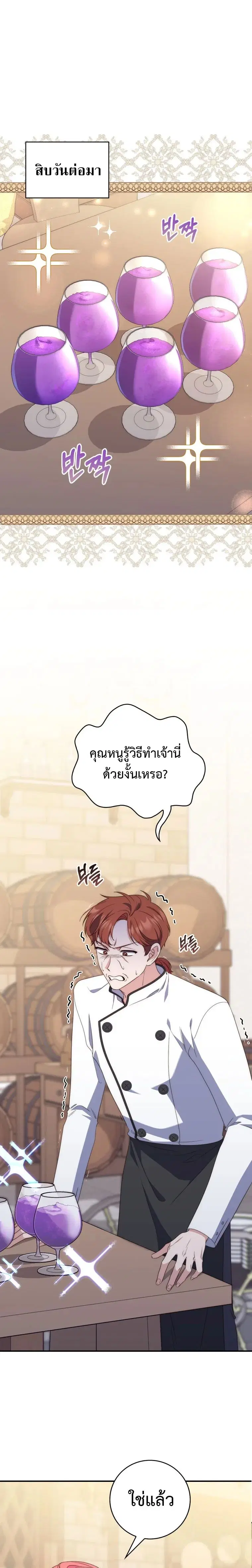 หน้า 8 จาก 26