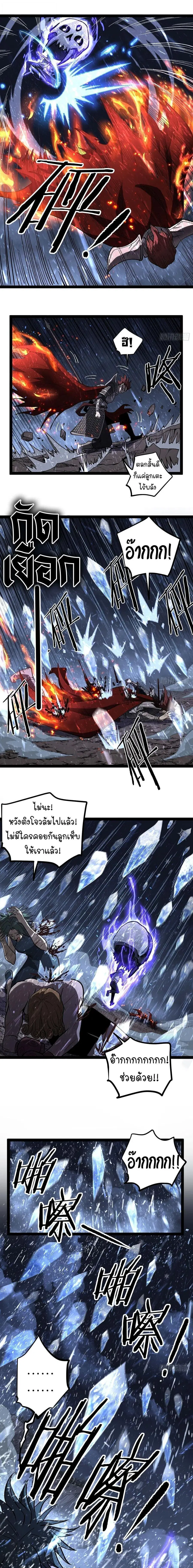 หน้า 4 จาก 9