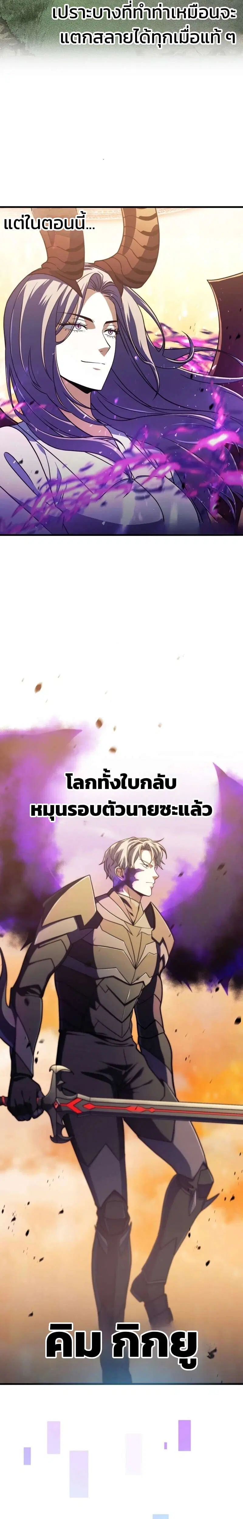 หน้า 35 จาก 37