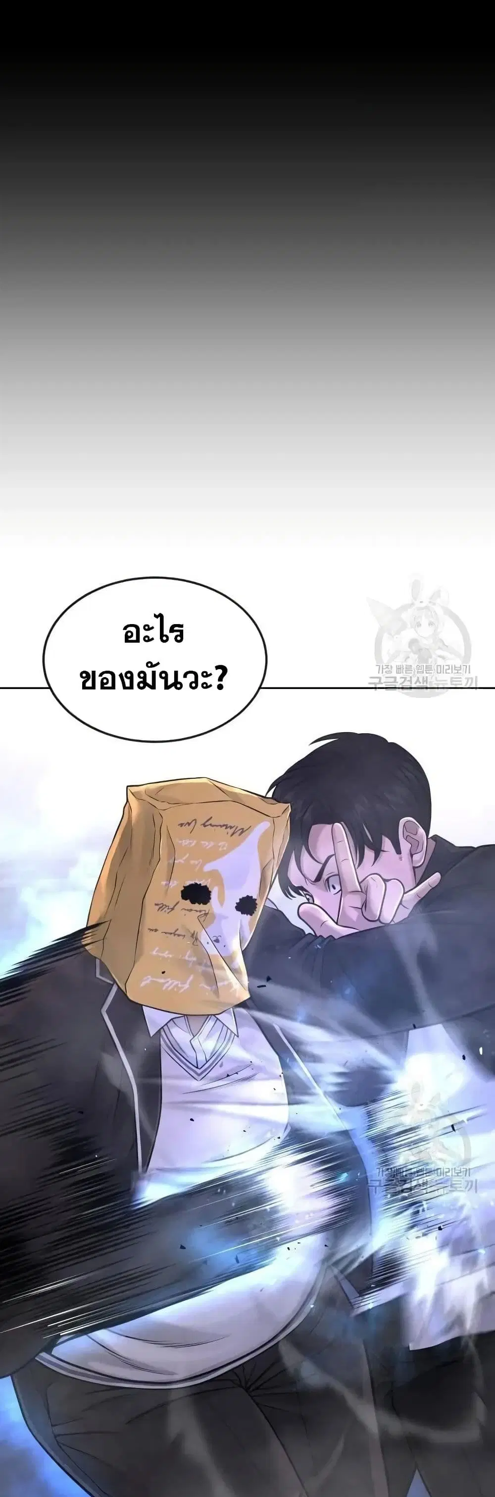 หน้า 42 จาก 60