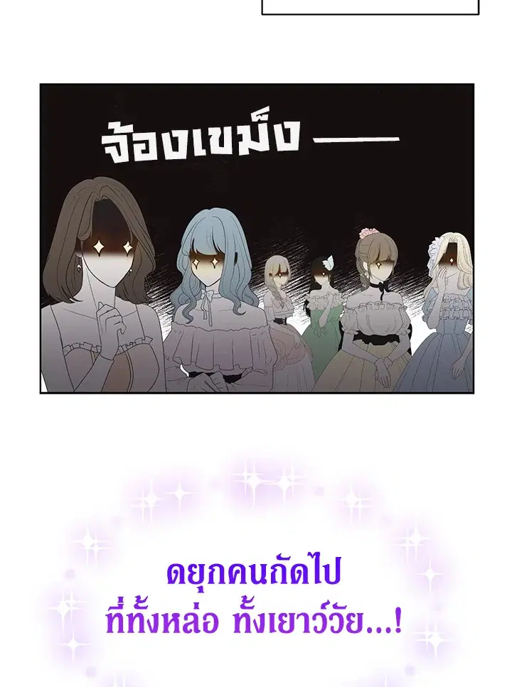 หน้า 19 จาก 73