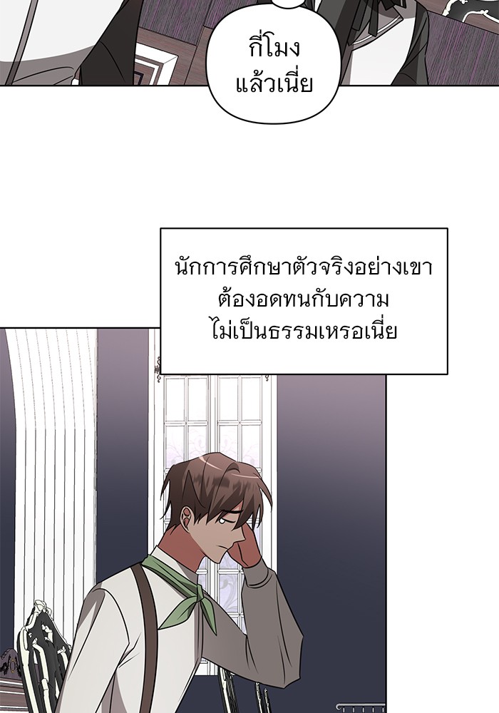 หน้า 93 จาก 102