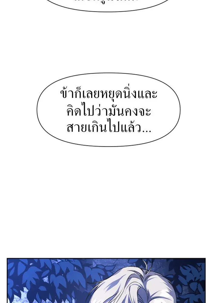 หน้า 40 จาก 136
