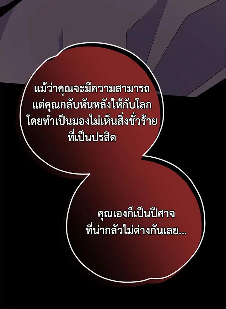 หน้า 29 จาก 114