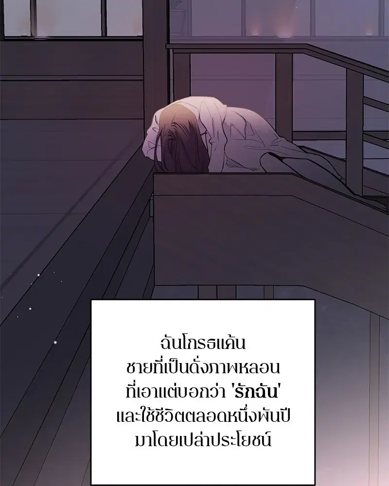 หน้า 116 จาก 138
