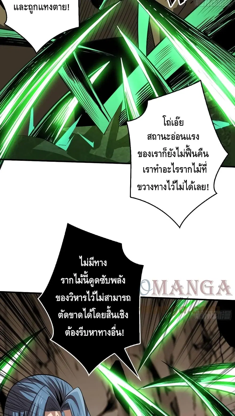 หน้า 34 จาก 52