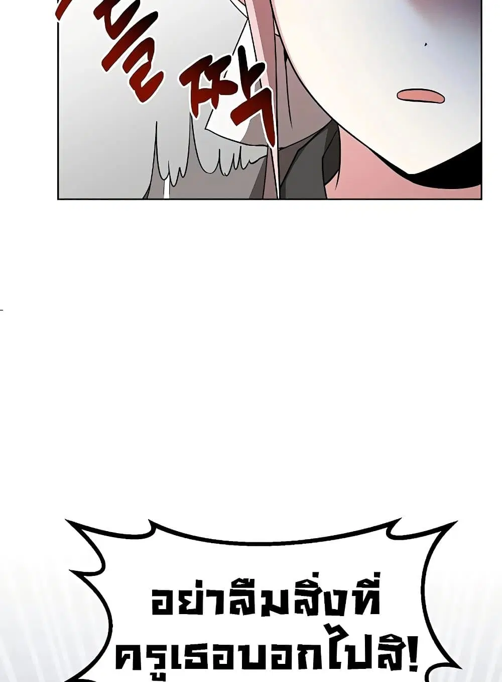 หน้า 110 จาก 150